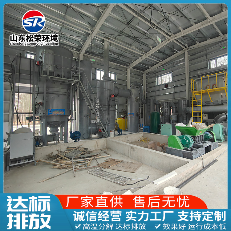 益阳市生活垃圾焚烧炉立式垃圾焚烧炉 - 方案