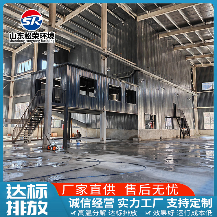 益阳市小型垃圾焚烧炉卧式垃圾焚烧炉 - 方案
