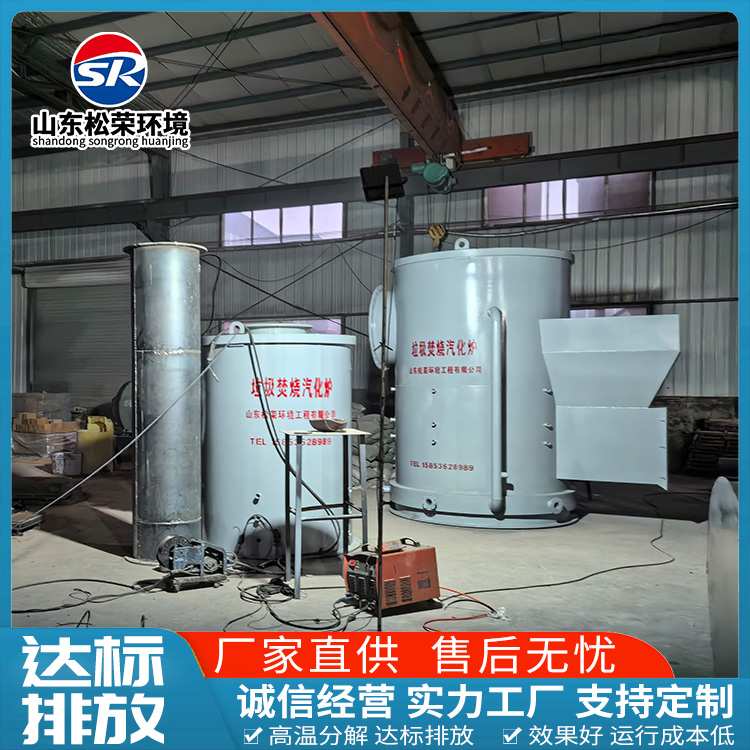 益阳市宠物焚烧炉高温热解焚烧炉 - 哪里好